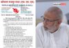SECL HMS में संगठनात्मक भूचाल! नाथूलाल पाण्डेय ने सभी प्रमुख समितियों को भंग किया