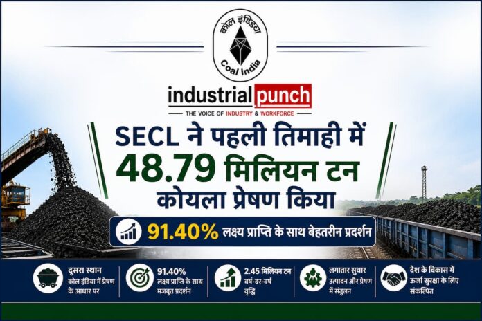 secl coal despacth 1 july