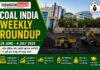 Weekly Roundup : कोल इंडिया और सहायक कंपनियों की सप्ताहभर की 10 बड़ी खबरें
