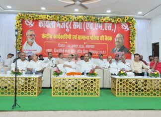 SECL में सदस्यता सत्यापन की रणभेरी, HMS ने भरी हुंकार, नाथूलाल पाण्डेय बोले— ‘एकता से फिर होगा कब्जा’