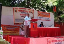 देश के 800 जिलों में BMS की हुंकार! Pension, Wage, EPF-ESI और Labour Rights पर सरकार को घेरा