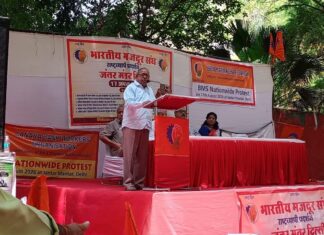 देश के 800 जिलों में BMS की हुंकार! Pension, Wage, EPF-ESI और Labour Rights पर सरकार को घेरा