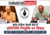 लक्ष्मा रेड्डी ने ABKMS के अधिकारों पर किया अतिक्रमण!, CIL सेफ्टी बोर्ड में अपने चेहेते की एंट्री करा दी