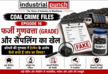 Coal Crime Files – Episode 16 : कोयले की फर्जी गुणवत्ता और सैंपलिंग का खेल, ग्रेड निर्धारण और सैंपलिंग की पूरी प्रक्रिया समझिए