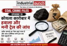 Coal Crime Files – Episode 19 : कोयला कारोबार में हवाला और मनी ट्रेल की जांच, अवैध कमाई का पैसा कहां जाता है?