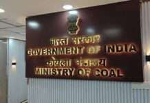 कोयला खदानों को खोलने के नियम बदले, Coal Ministry ने जारी किया नया संशोधन!
