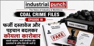 Coal Crime Files – Episode 18 : फर्जी दस्तावेज और पहचान बदलकर कोयला कारोबार, कैसे की जाती है धोखाधड़ी?
