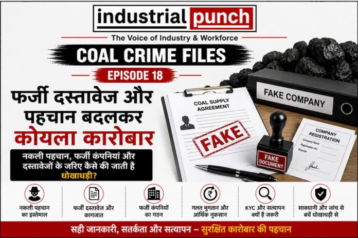 crime file 18
