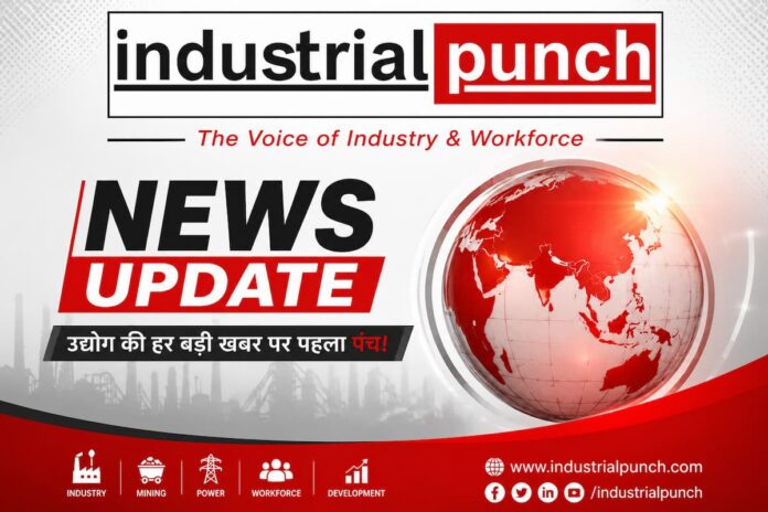 ip news update new