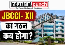 JBCCI- XII : चार यूनियनों द्वारा CIL चेयरमैन को संयुक्त रूप से लिखा गया पत्र आया सामने