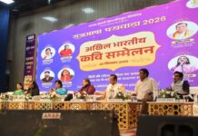 राजभाषा पखवाड़ा 2026: एसईसीएल में सजी साहित्यिक शाम, हास्य-व्यंग्य से वीर रस तक बिखरे रंग