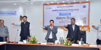 एशिया की सबसे बड़ी कोयला खदान गेवरा में मानव शृंखला से गूँजा ‘’सत्यनिष्ठा से समृद्धि” का संदेश